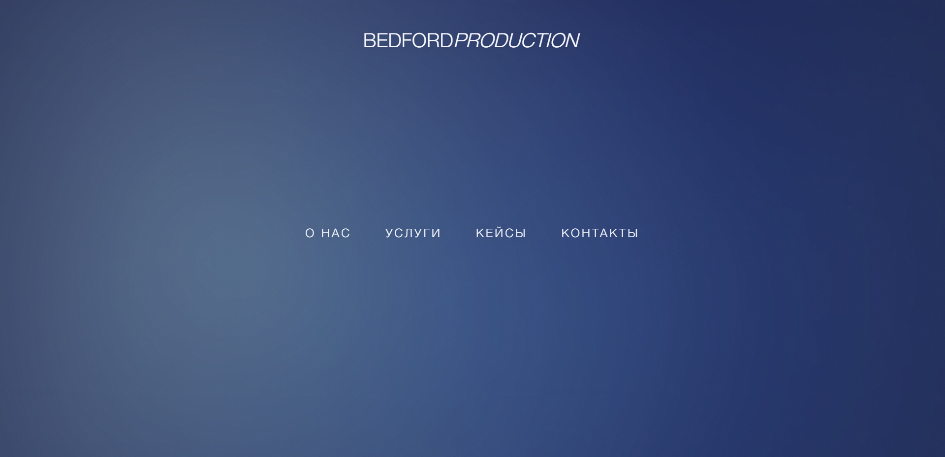 Bedford production