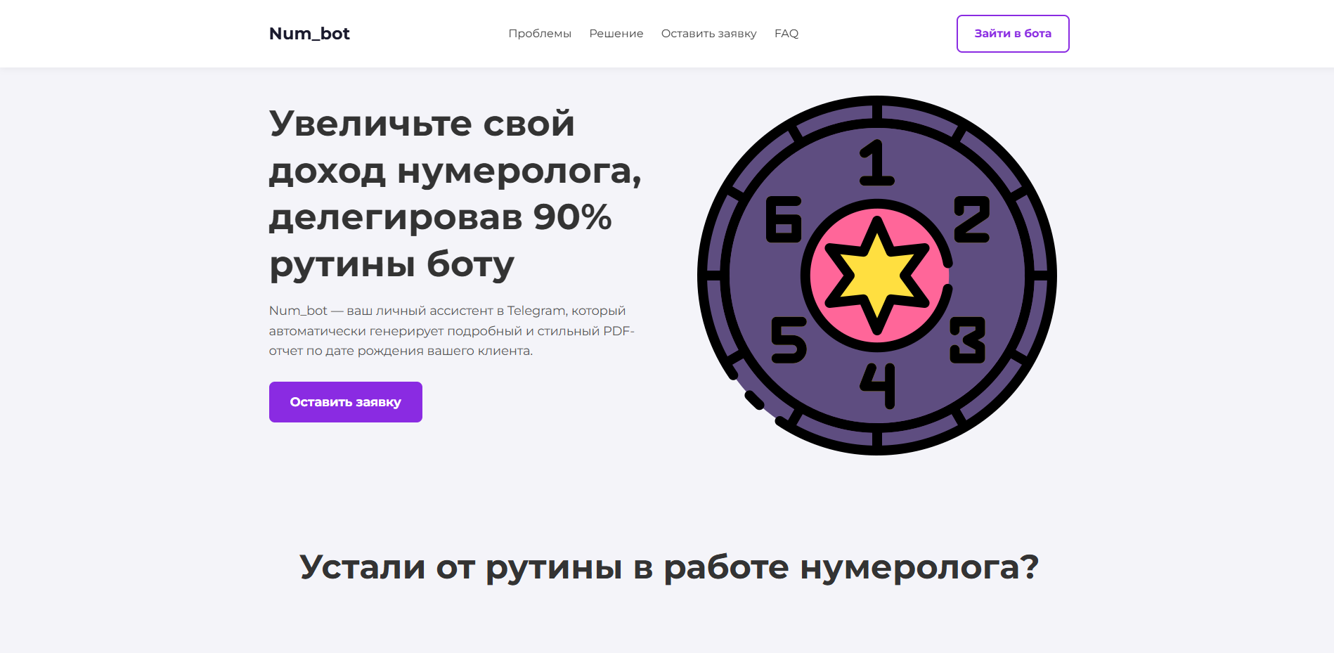 Num_bot